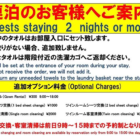 Time Rich Hotell Okinawa Rom bilde